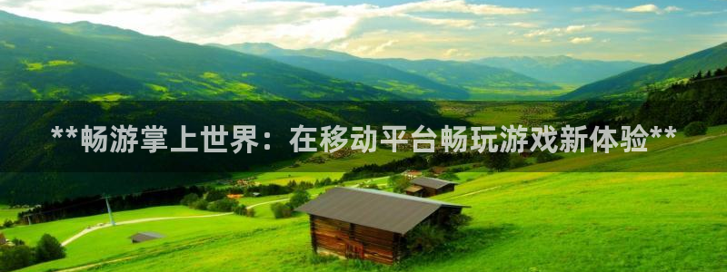 门徒娱乐是干嘛：**畅游掌上世界：在移动平台畅玩游戏新体验**