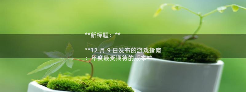 门徒在哪个平台