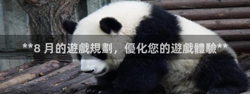 门徒娱乐能玩吗