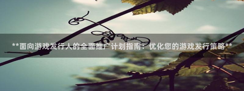 门徒娱乐登录地址在哪查询啊