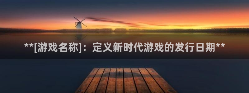 门徒娱乐创始人简介